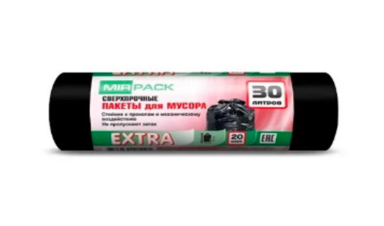 Мешки мусорные ПВД 35л, 15шт/рул